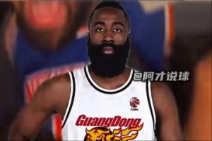 笑得合不拢嘴！朱芳雨回应哈登加盟广东：这个事可以聊~