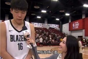 美女记者：杨瀚森没怎么上场但我总想扒出些东西 感觉在欺负他