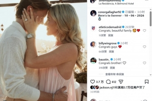 恭喜！加拉格尔社媒晒与女友甜蜜合照，宣布求婚成功